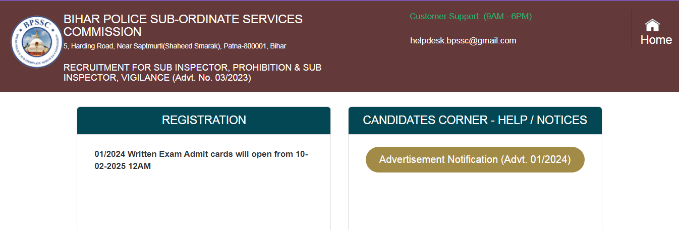 Bihar Police Forest Range Officer Admit Card 2025 Official Website Screenshot,