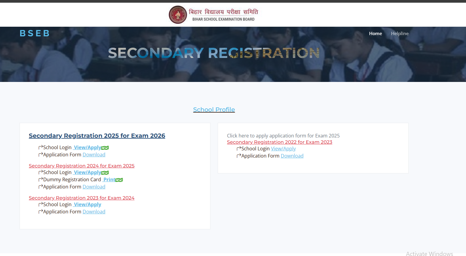 Bihar Board Exam Registration 2026 Official Website Screenshot.