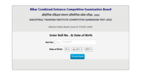Bihar ITI 2nd Seat Allotment 2025 Official Website Screenshot.