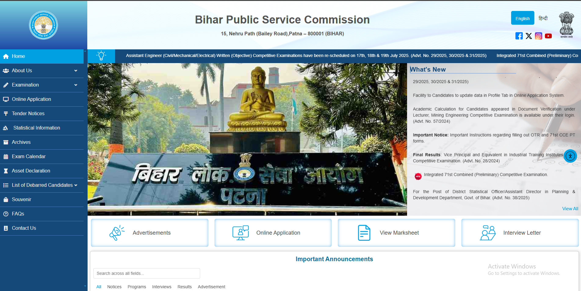 BPSC AEDO Vacancy 2025 Official Website Screenshot.