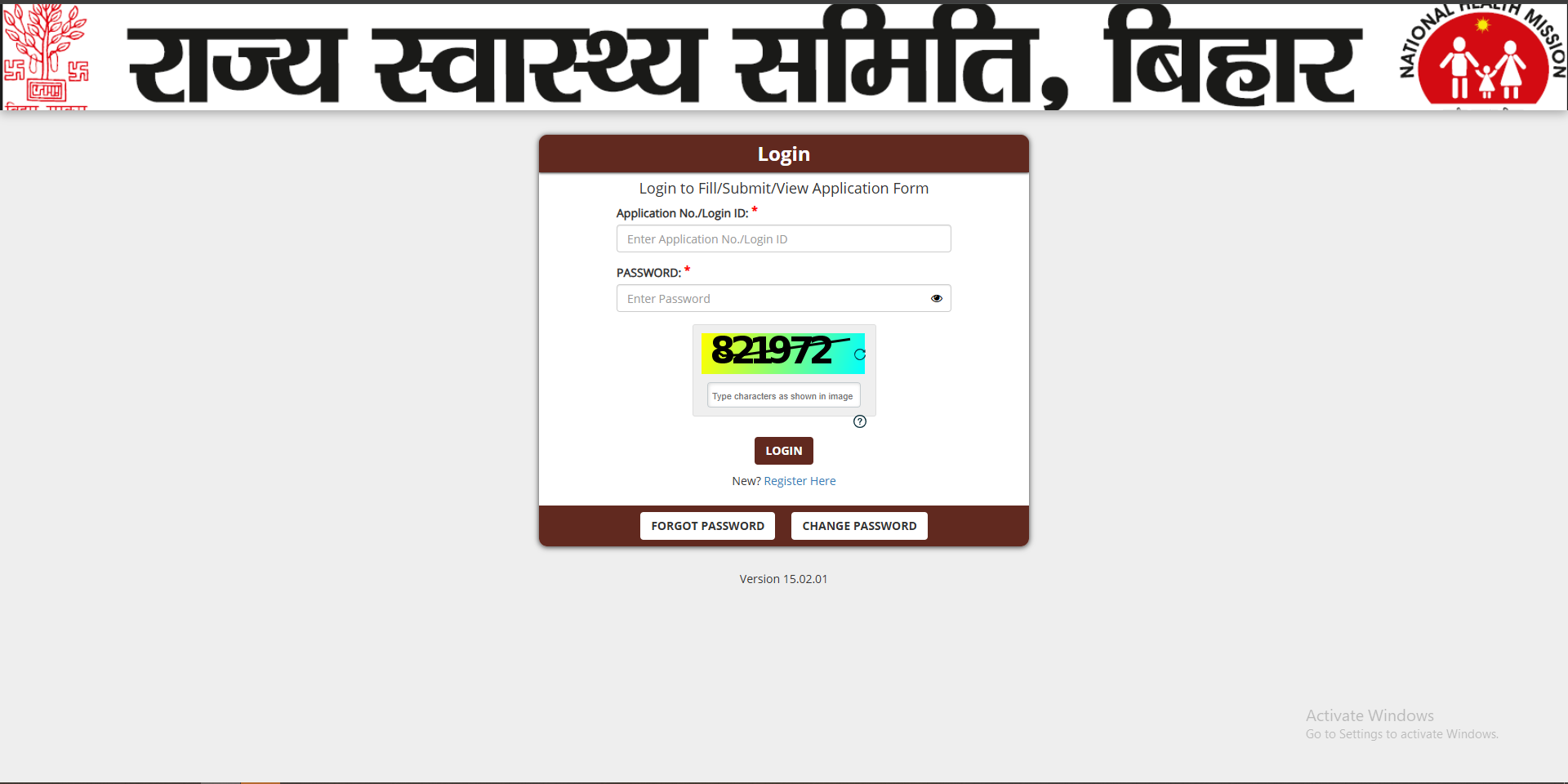 Bihar Ophthalmic Assistant Vacancy 2025 Official Website Screenshot.