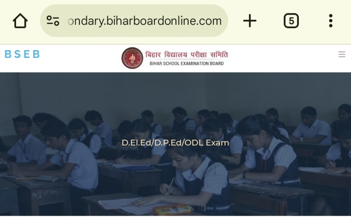 Bihar Deled Entrance Exam Admit Card 2025 Official Website Screenshot.