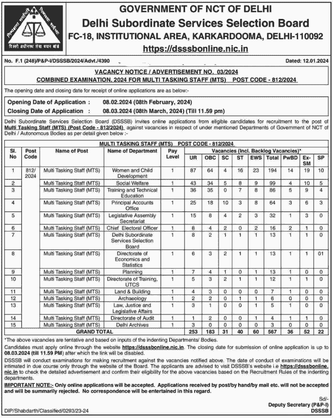 DSSSB Advt. 2/2025 Recruitment 2025 Official Website Screenshot.