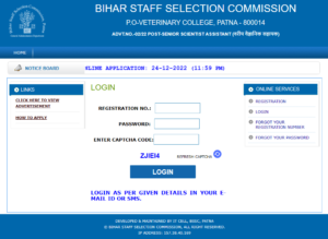 BSSC Senior Scientific Assistant Recruitment 2023