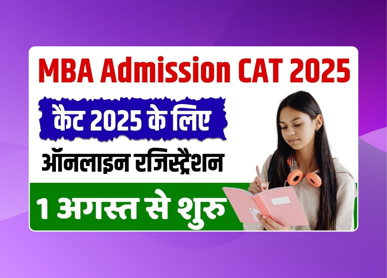 MBA Admission CAT 2025