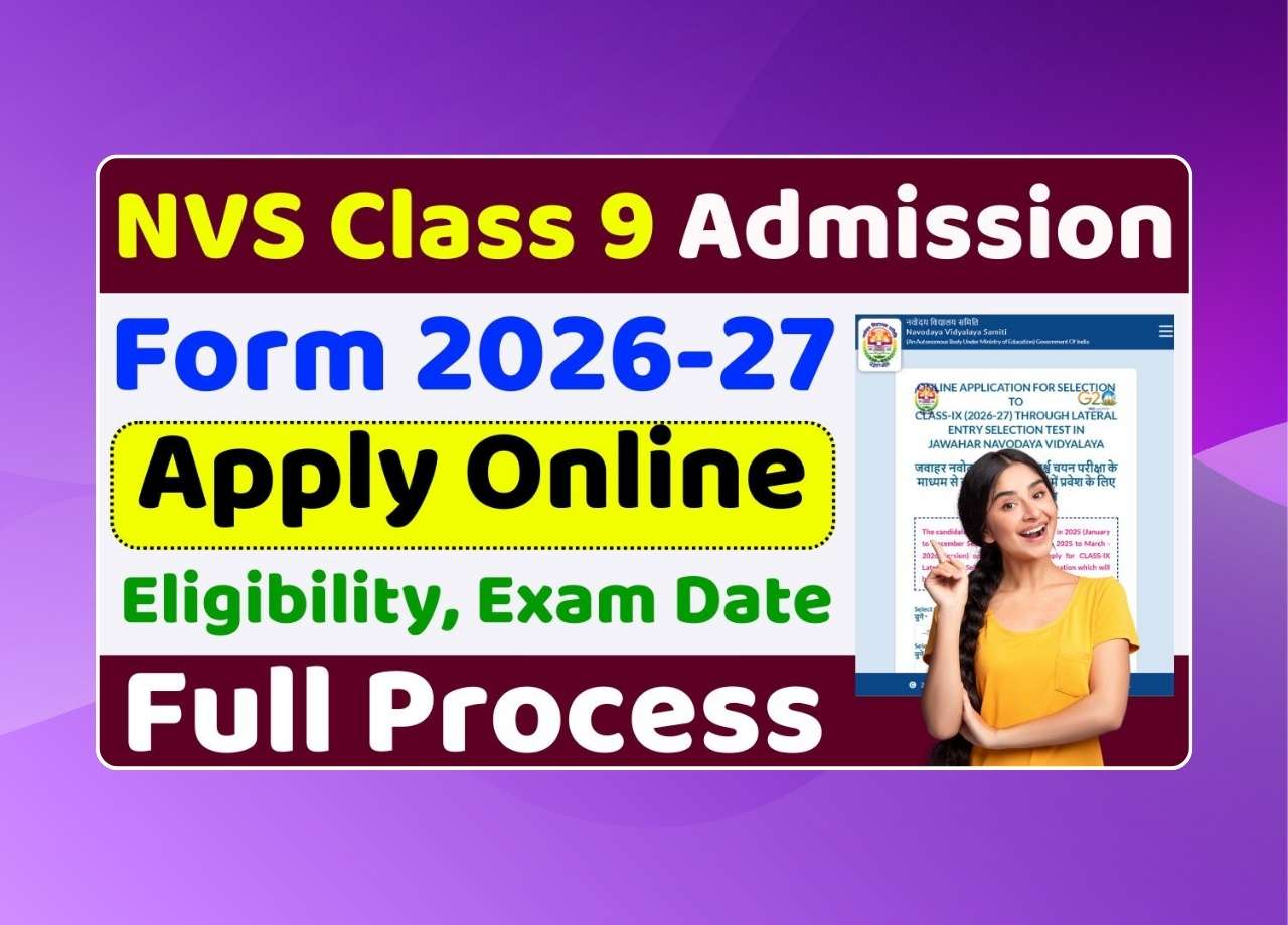 NVS Class 9 Admission Form 2026-27