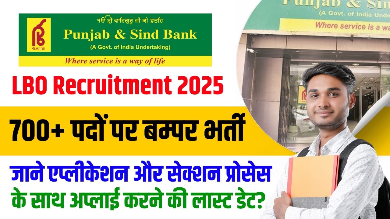 Punjab And Sind Bank LBO Recruitment 2025
