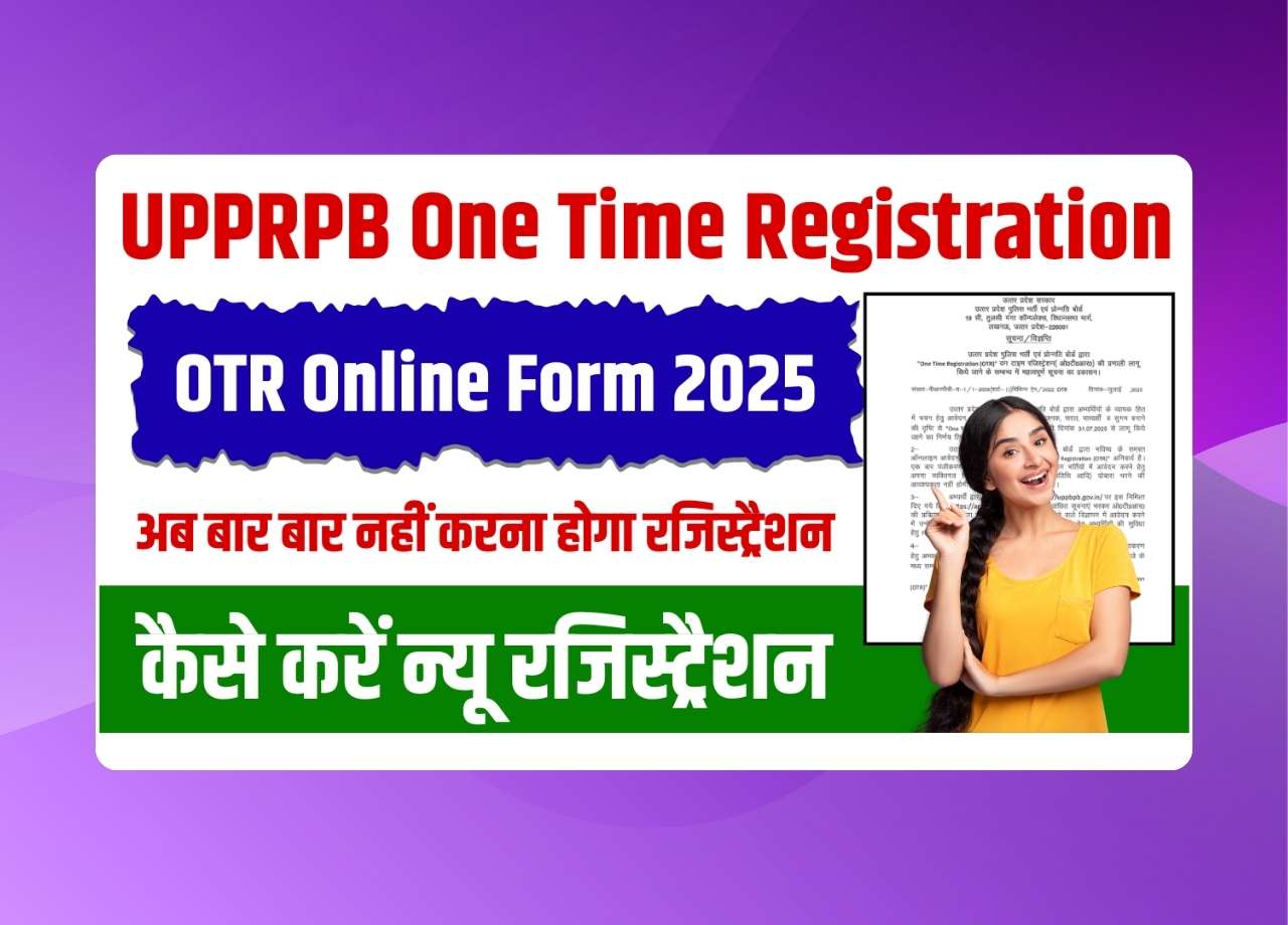 UPPRPB One Time Registration OTR Online Form 2025