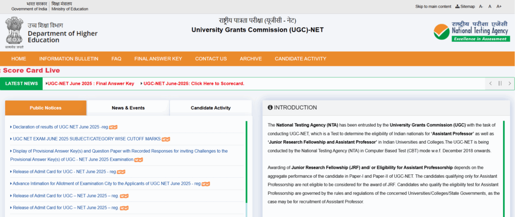 University Grants Commission (UGC)