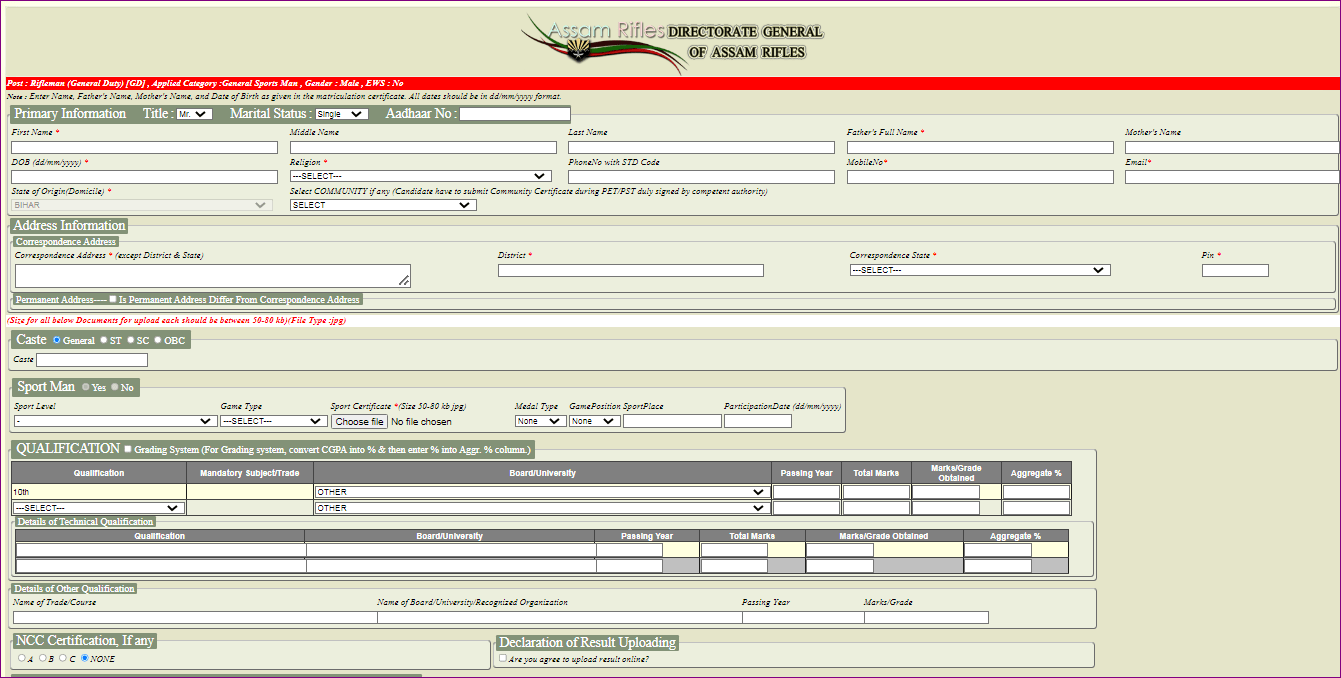 Assam Rifles Sports Quota Recruitment 2025 Official Website Screenshot.