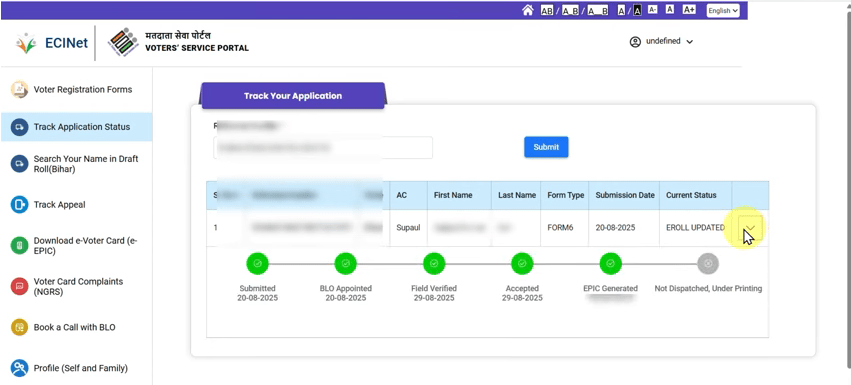 Voter Card Status Check Online Official Website Screenshot.