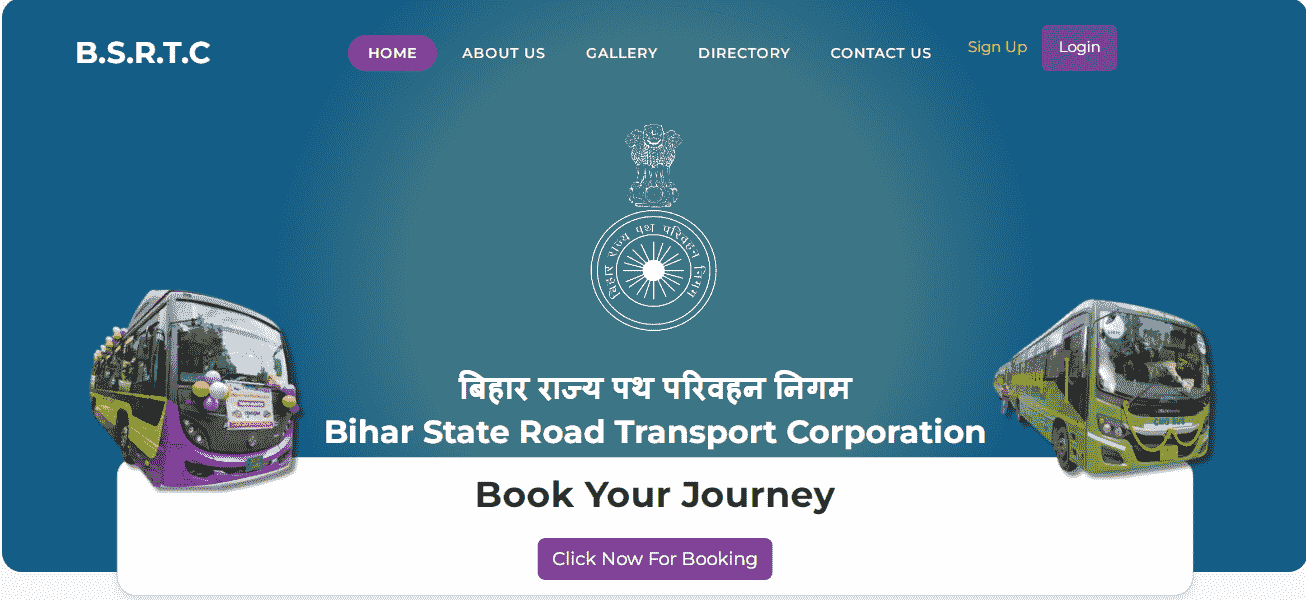 Bihar Pravasi Bus Yojana 2025 Online Ticket Booking Official Website Screenshot.