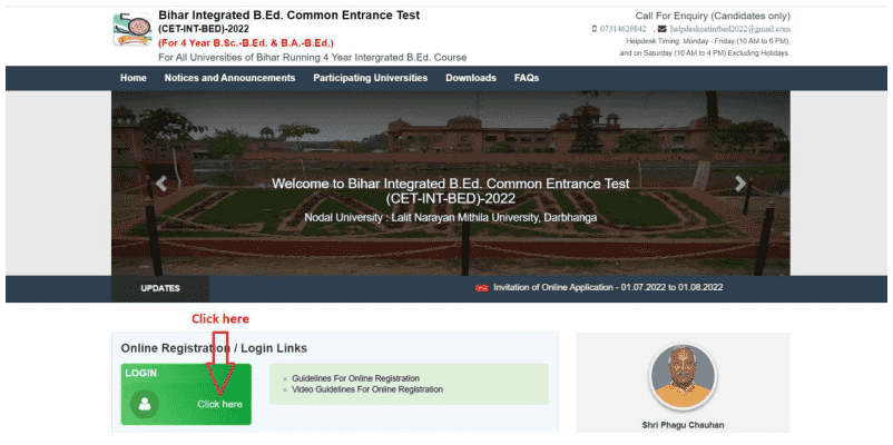 Bihar Integrated B.ED Admission 2025