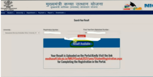 Mukhyamantri Kanya Utthan Yojana Graduation 2023