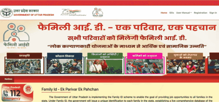 Bihar Police Constable Result 2025