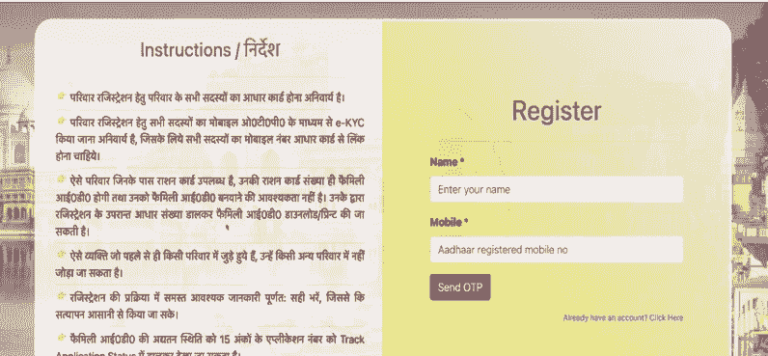 Bihar Police Constable Result 2025