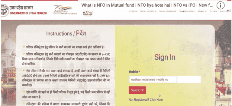 Bihar Police Constable Result 2025