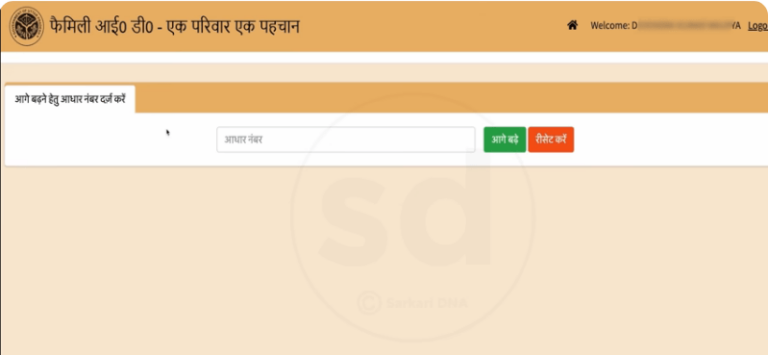 Bihar Police Constable Result 2025