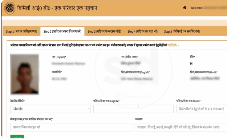 Bihar Police Constable Result 2025