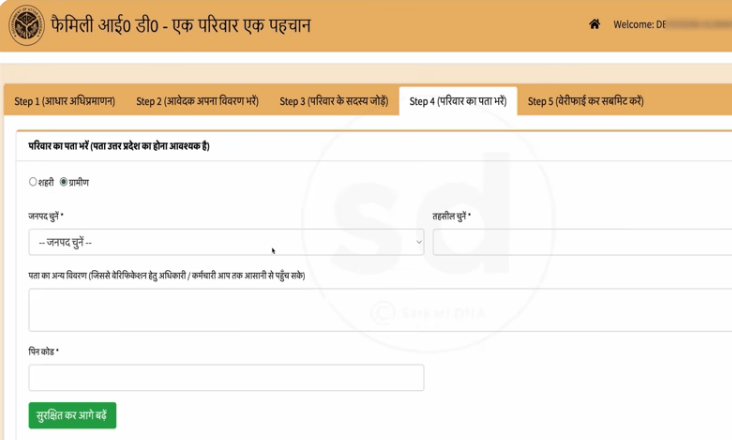 Bihar Police Constable Result 2025
