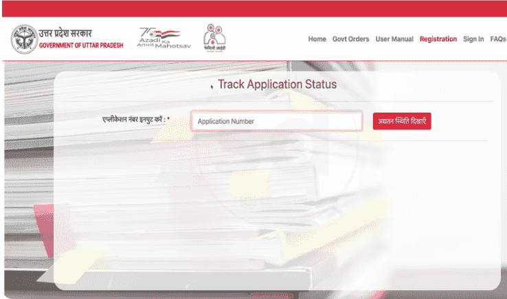 Bihar Police Constable Result 2025