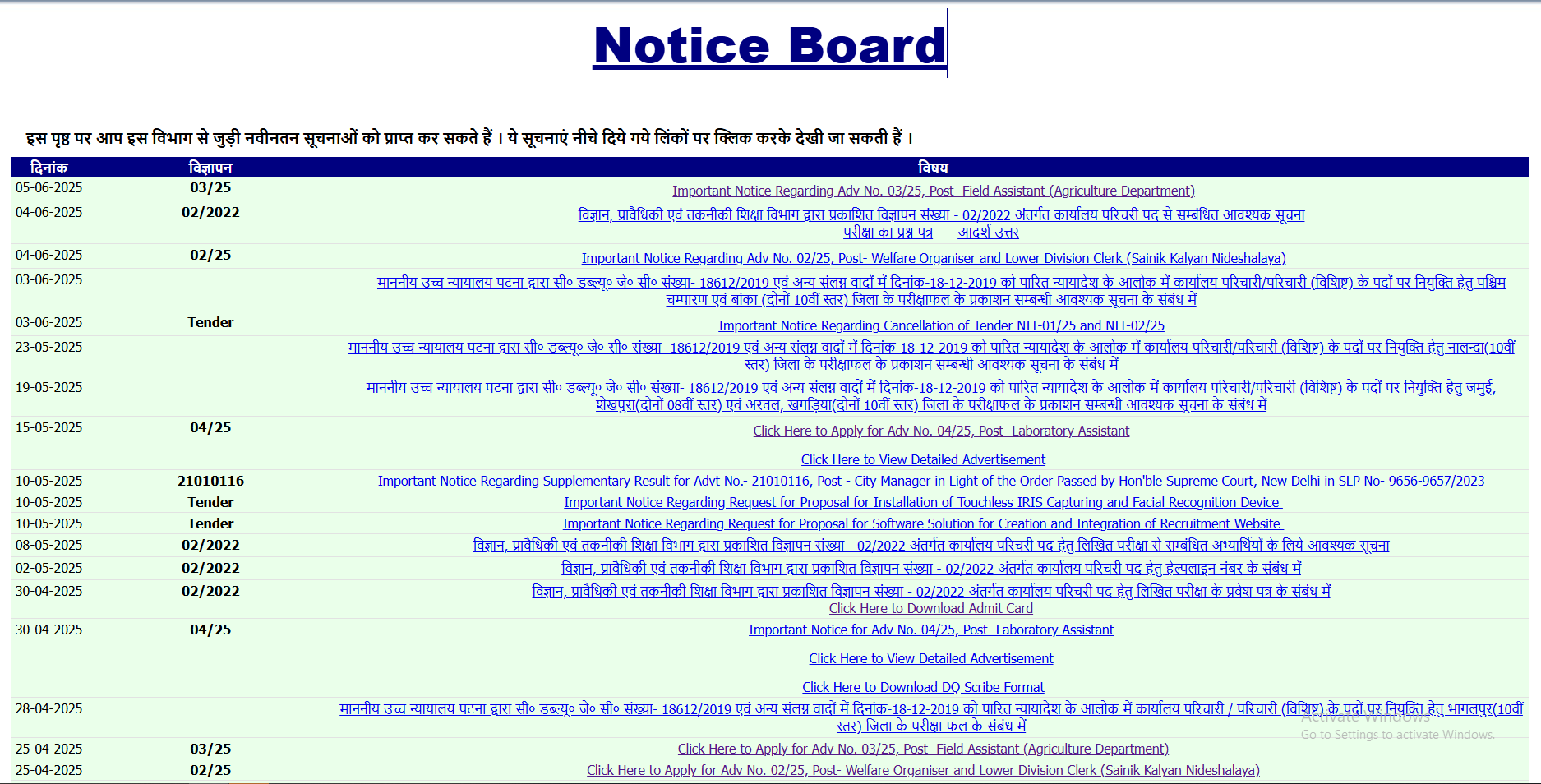 Top 10 Sarkari Naukri September 2025 Official Website Screenshot.