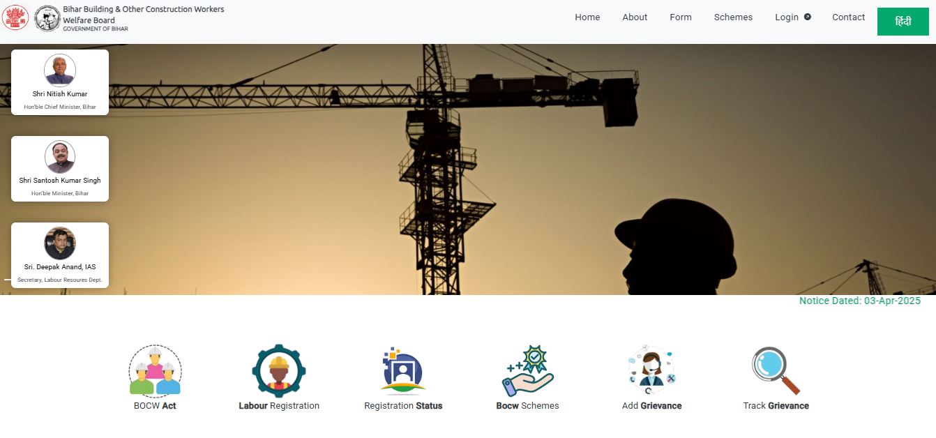 Bihar Farmer ID Registration Online 2025