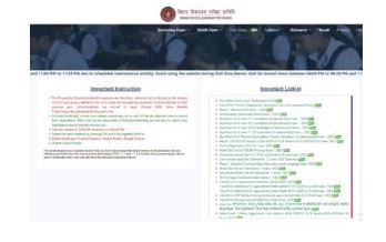 Bihar Board 10th Original Registration Card 2026