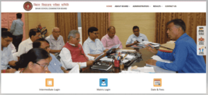 Bihar STET 2025