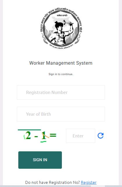 Bihar Farmer ID Registration Online 2025