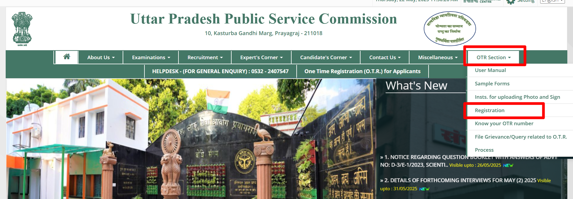 Top 10 Sarkari Naukri September 2025 Official Website Screenshot.