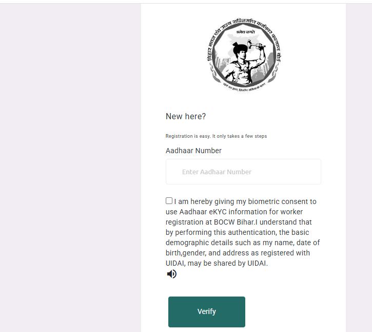 Bihar Farmer ID Registration Online 2025