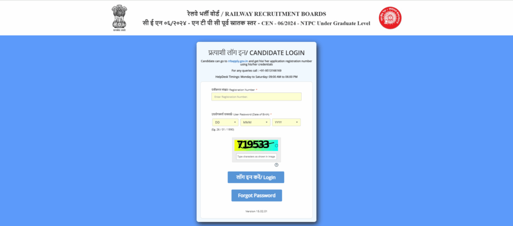 Login Form
