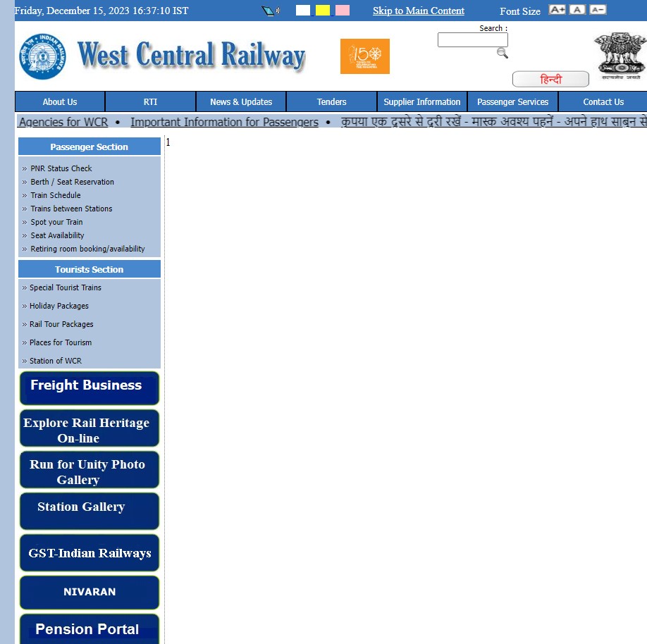 Top 10 Sarkari Naukri September 2025 Official Website Screenshot.