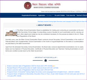 Simultala Awasiya Vidyalaya Class 11 Admission 2022-24