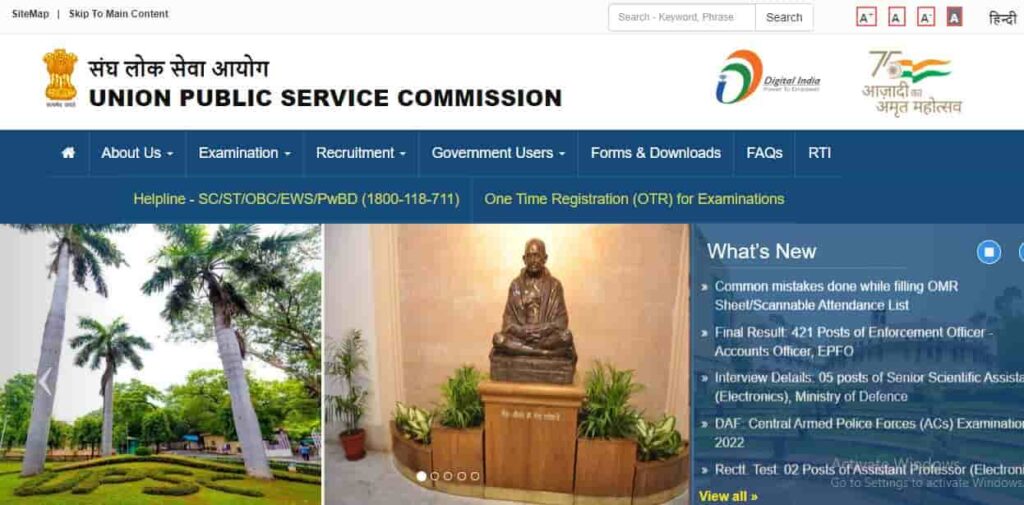 UPSC home page website CDS 2 Previous Year Cut-Off
