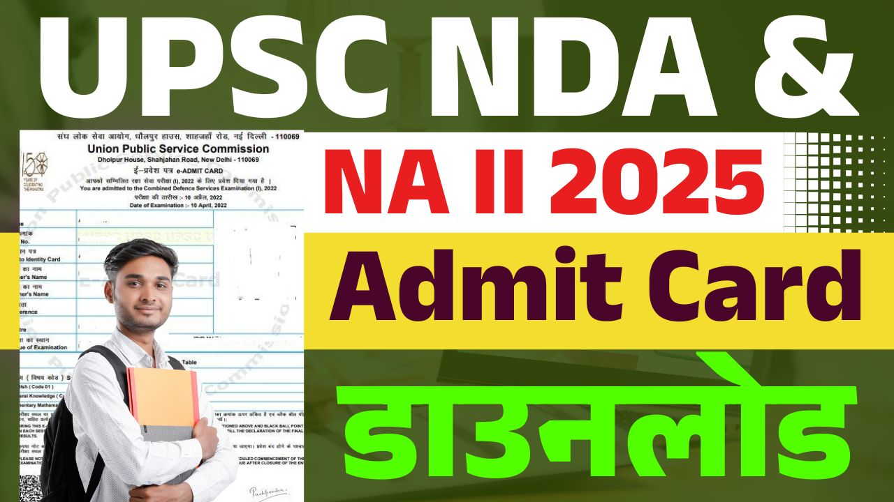 UPSC NDA