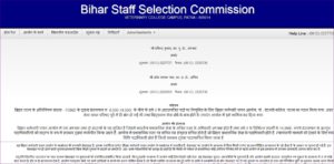 Bihar SSC Inter Level Vacancy 2023