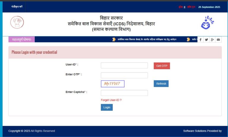 Anganwadi Ladies Supervisor Vacancy 2025