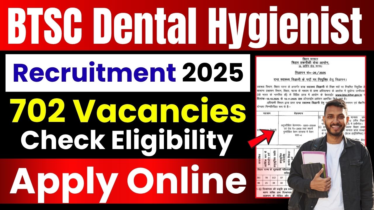 BTSC Dental Hygienist Recruitment 2025