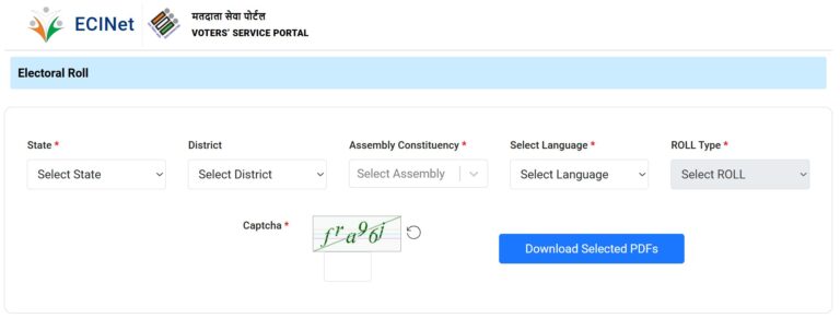 Bihar SIR Final Voter List 2025
