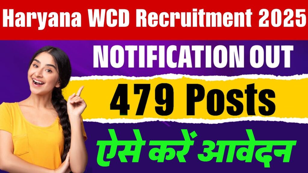 Haryana WCD Recruitment 2025