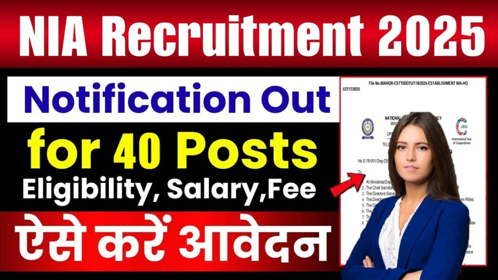 NIA Recruitment 2025: