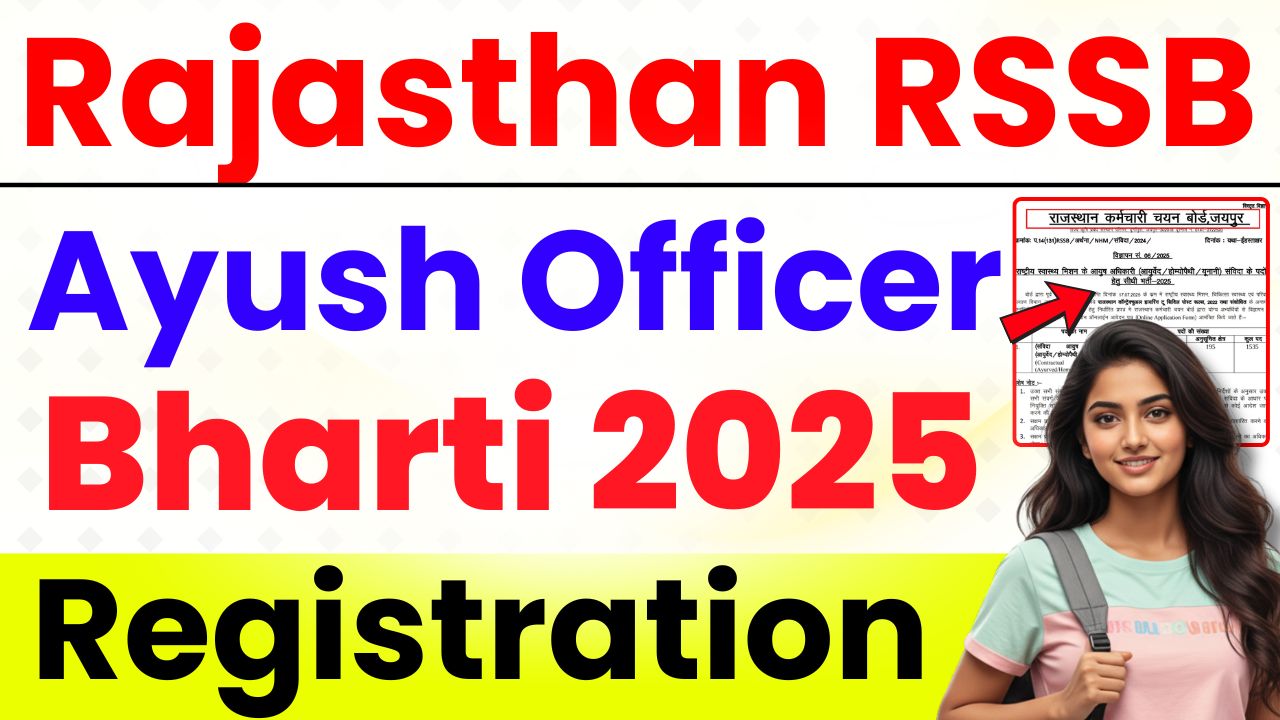 Rajasthan RSSB Ayush Officer Bharti 2025