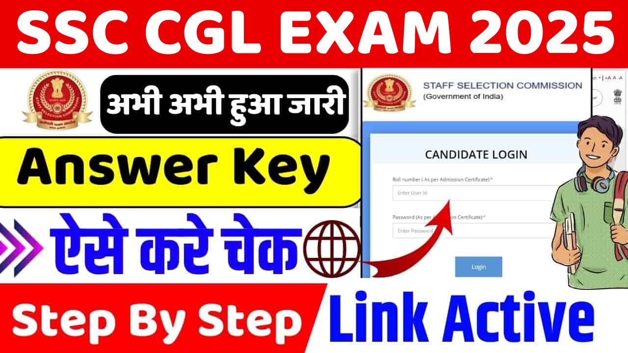 SSC CGL Answer Key 2025