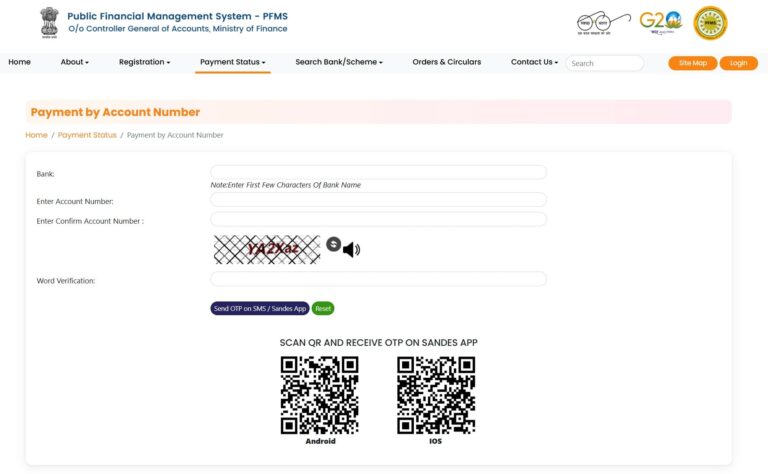 Ujjwala Yojana Gas Subsidy Kaise Check Kare 2025