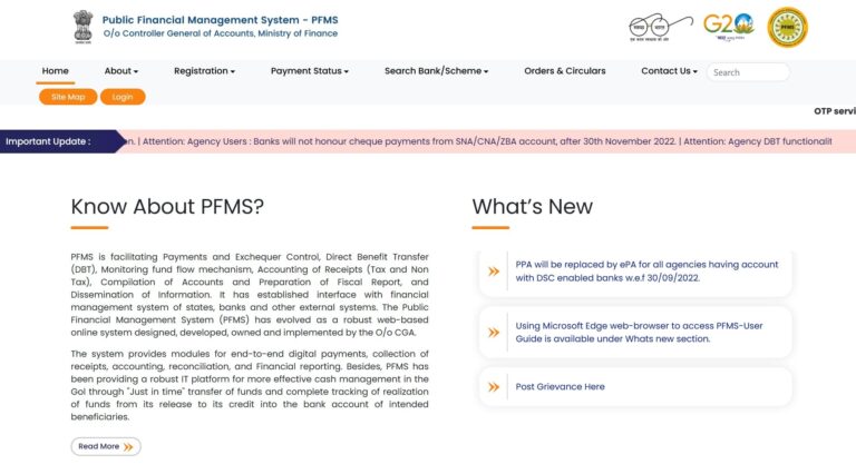 Ujjwala Yojana Gas Subsidy Kaise Check Kare 2025