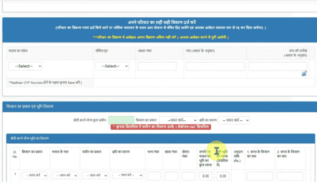 Bihar Board 12th Exam Date 2026