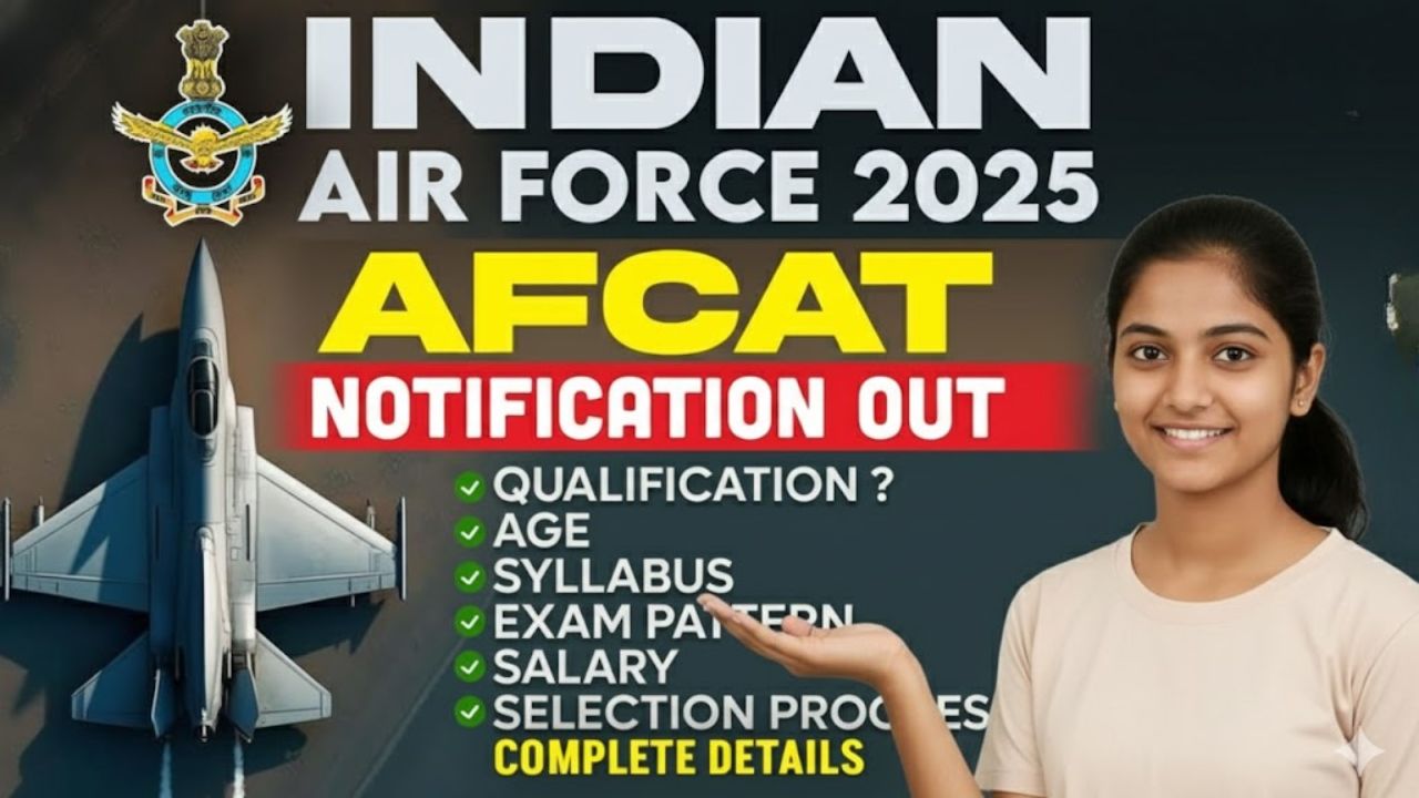 MIDHANI Apprentice Trainees Recruitment 2025 AFCAT 2026