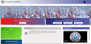 E Shram Card Apply Online How To Download UP Home Guard Syllabus 2025?